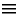 ic_menu_black_18dp_1x.png